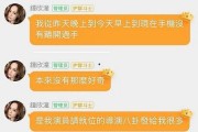 娱乐吃瓜酱预约九价,预约九价，美丽守护，你准备好了吗？